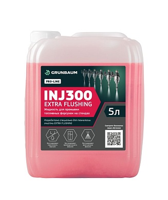 Жидкость промывочная для форсунок GRUNBAUM INJ300, для INJ6000N GDI, 5 л.