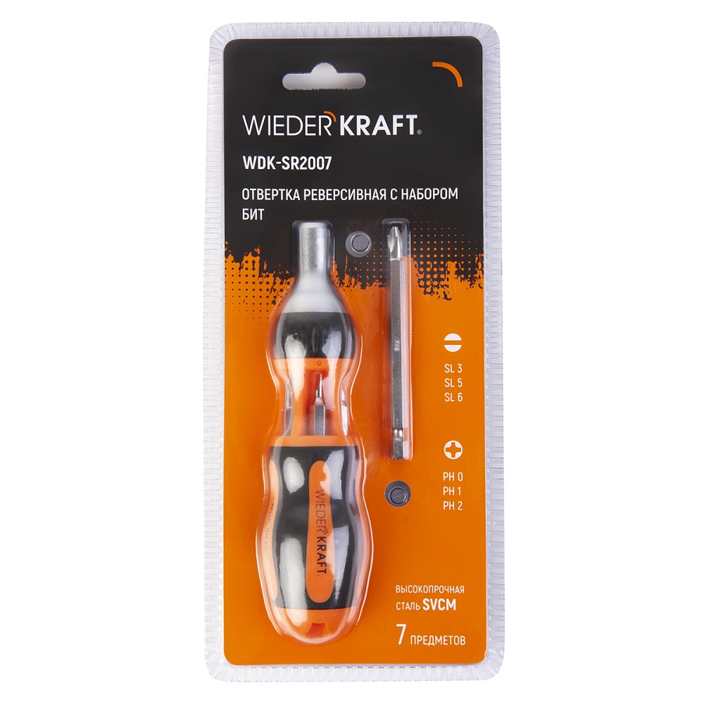 WDK-SR2007 Реверсивная отвертка с набором бит SL, PH, 7 предметов Wiederkraft