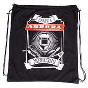 Сумка для сварочной маски