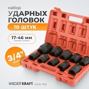Набор ударных торцевых головок WDK-760