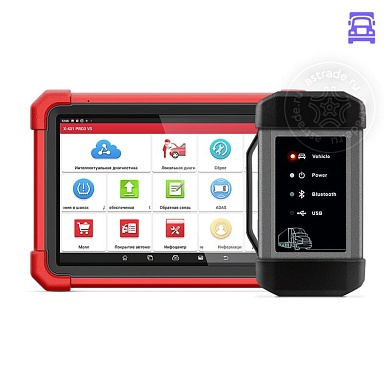 Launch X-431 PRO3 HD v. 5.0 SE (Version 2022) грузовые