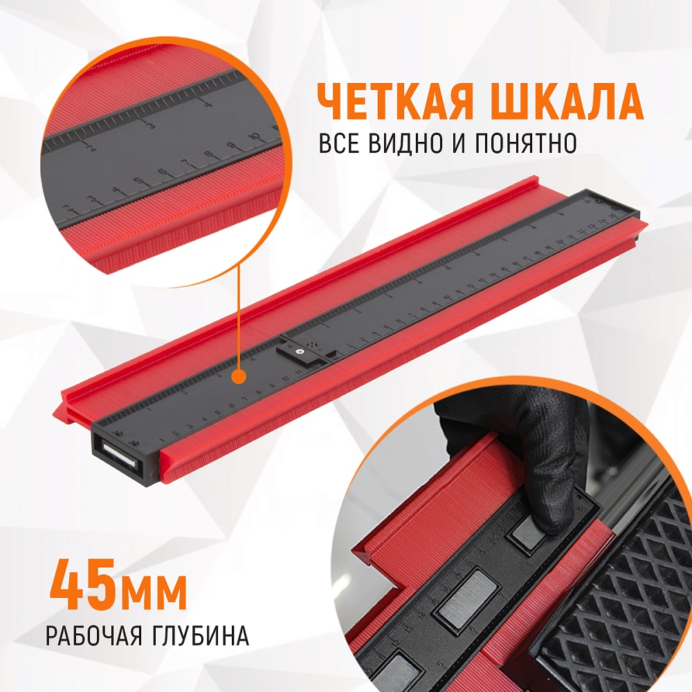 WDK-65423 Профильная кузовная линейка 400мм