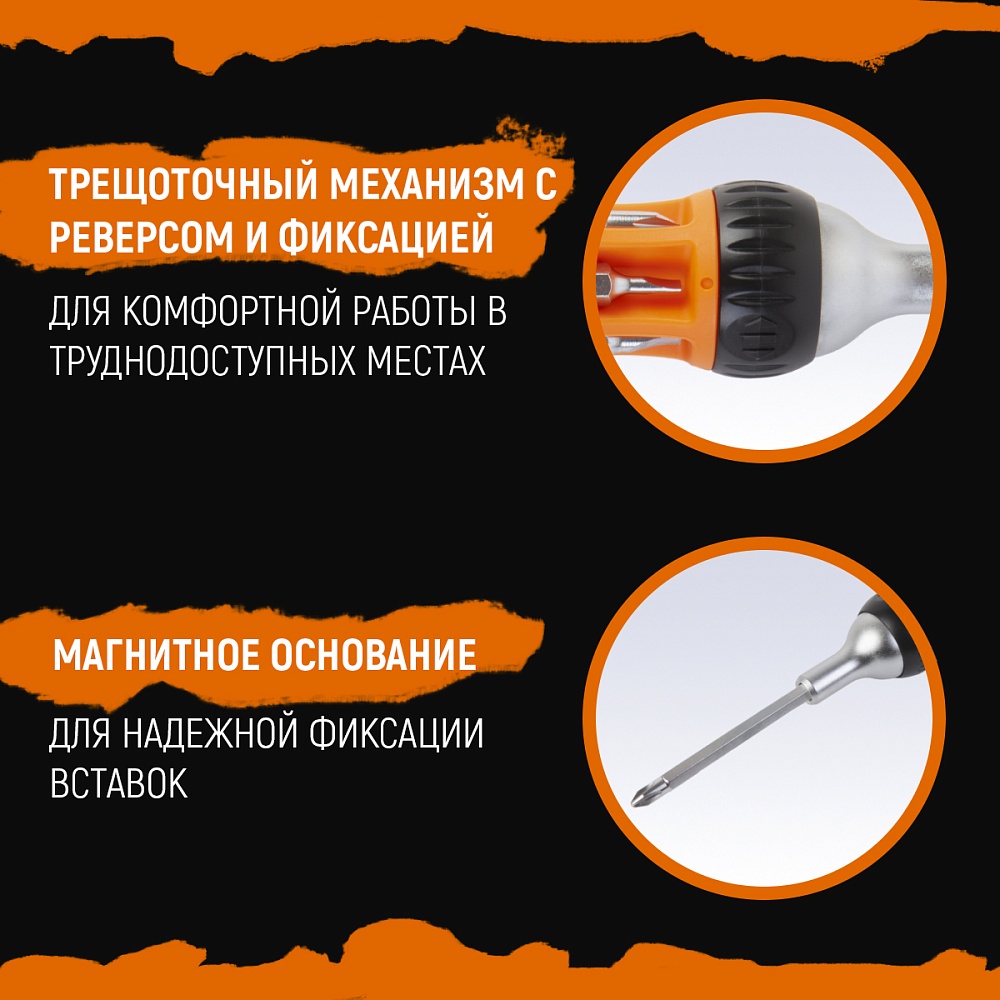 WDK-SR2007 Реверсивная отвертка с набором бит SL, PH, 7 предметов Wiederkraft