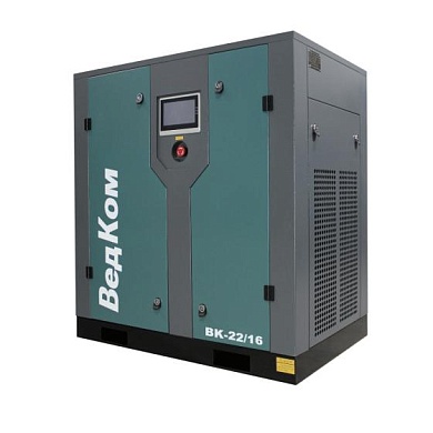 Винтовой компрессор BK 22/16 PM (15 бар, 22 кВт, IP 23) ВедКом