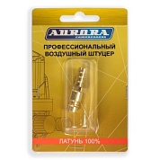 Штуцер профессиональный папа ёлка d.9мм M, латунь, блистер 1шт